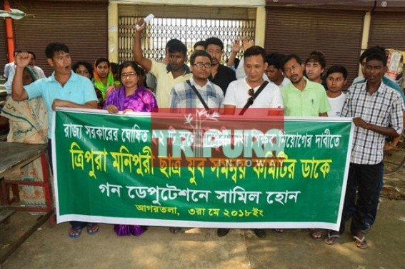 Demands raised to introduce Manipuri language in 22 govt schools Demands raised to introduce Manipuri language in 22 govt schools